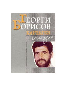 Кaртaгeн