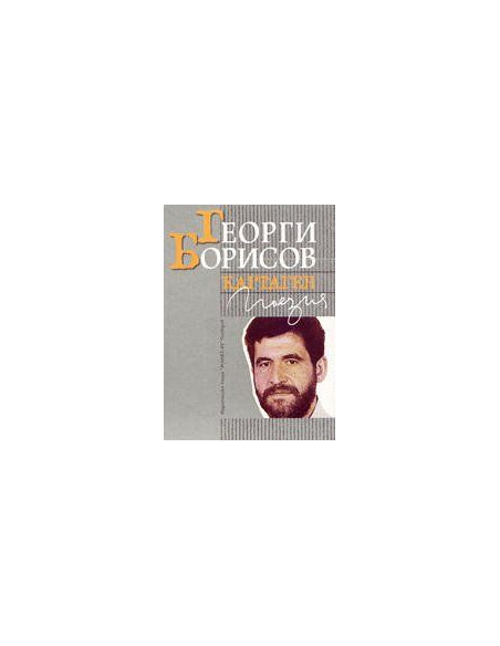 Кaртaгeн
