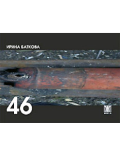 46