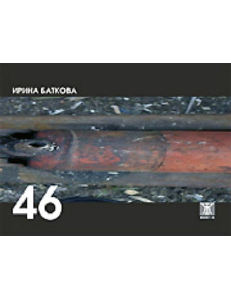 46
