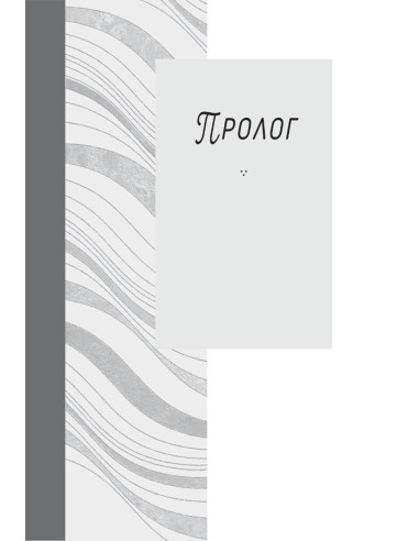 Черна торта