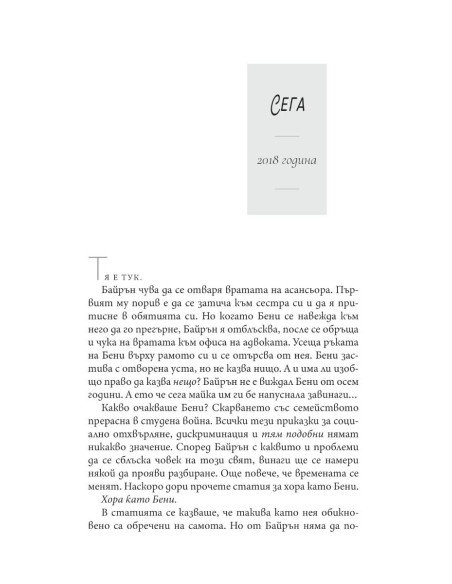 Черна торта