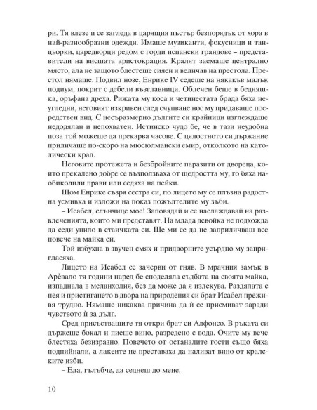 Исабел Кастилска