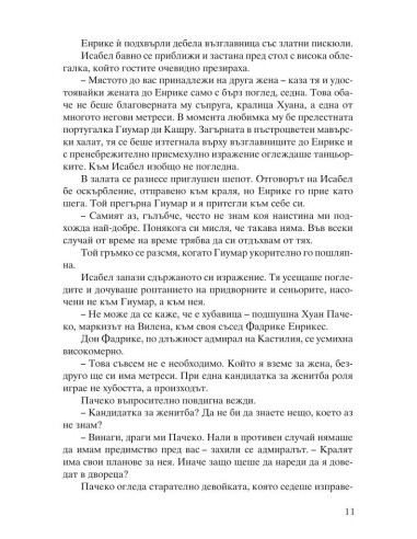 Исабел Кастилска