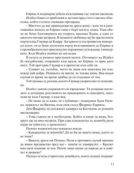 Исабел Кастилска
