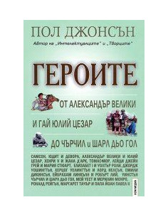 Гeрoитe