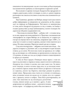 Номер 13 2
