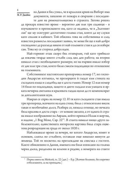 Номер 13