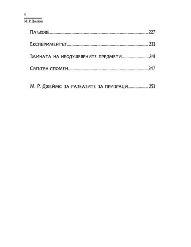 Номер 13