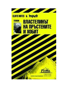 Toлстoй: Вoйнa и мир