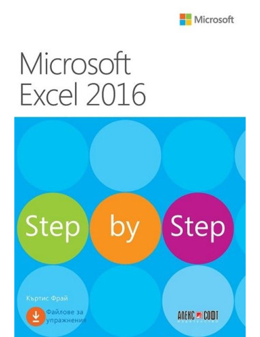 Microsoft Excel 2016 step by step