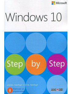 Windows 10. Step by Step