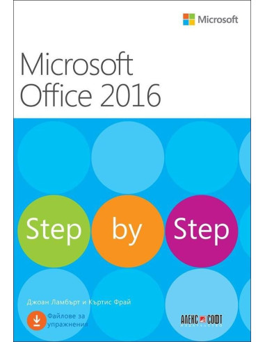 Microsoft Office 2016 - Step by Step