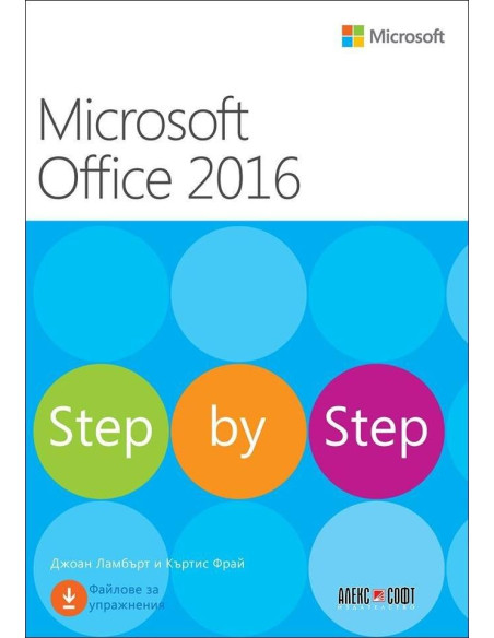 Microsoft Office 2016 - Step by Step