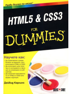 HTML5 - CSS3 for Dummies
