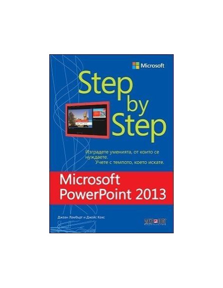 Microsoft PowerPoint 2013 - Step by Step