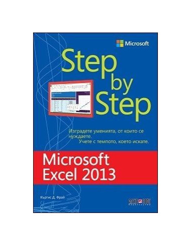 Microsoft Excel 2013 - Step by Step