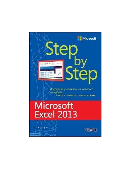 Microsoft Excel 2013 - Step by Step