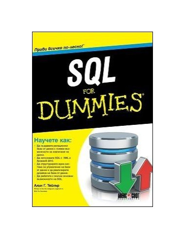 SQL For Dummies