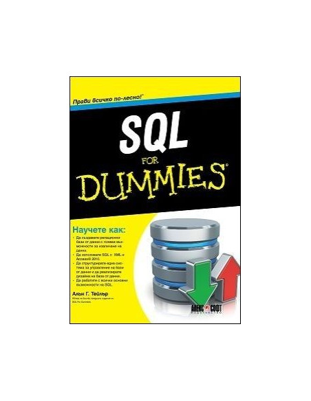 SQL For Dummies