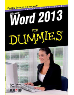 Word 2013 For Dummies