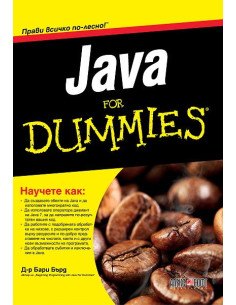 Java For Dummies
