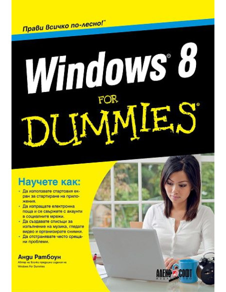 Windows 8 For Dummies