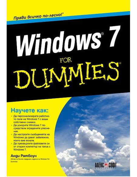 Windows 7 for Dummies