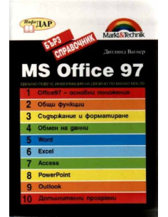 MS Office 97