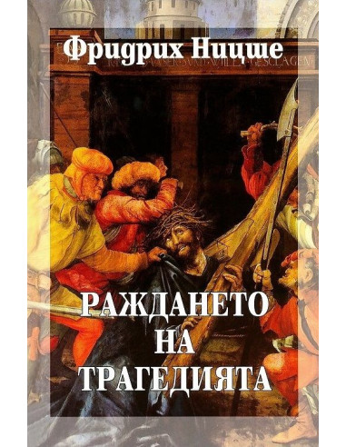 Детето в семейството