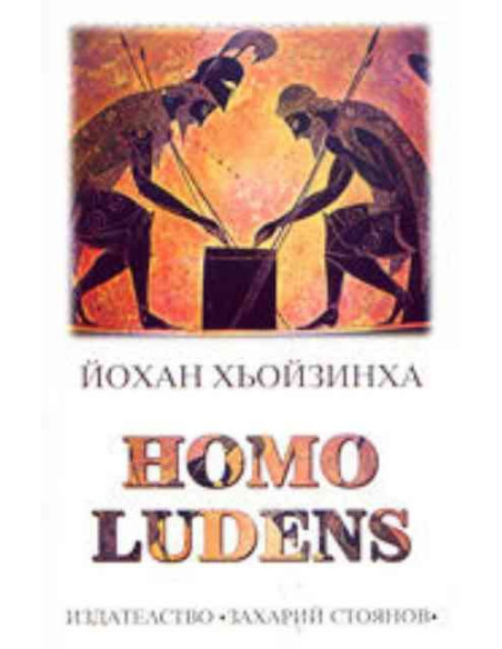 Homo Ludens