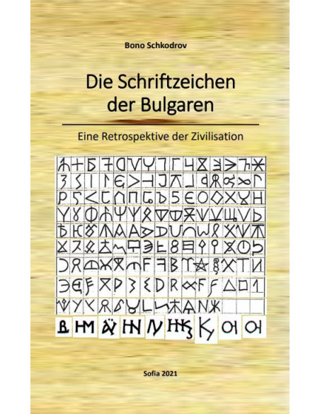 Die Schriftzeichen der Bulgaren