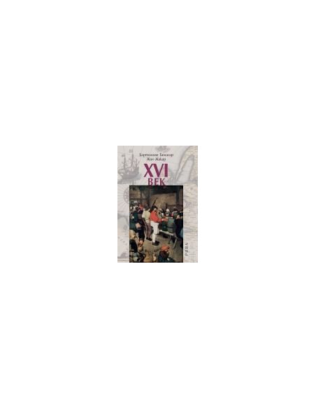XVI ВЕК
