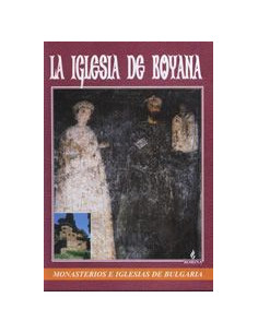 La Iglesia De Boyana