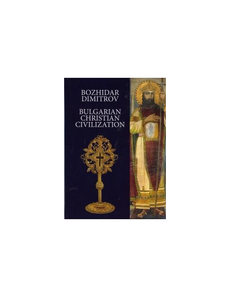 Bulgarian Christian Civilization