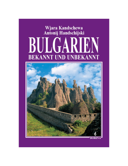 Bulgaria - Known and unknown