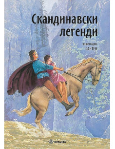 Скандинавски легенди