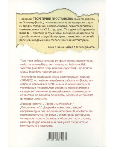 4 основни текста