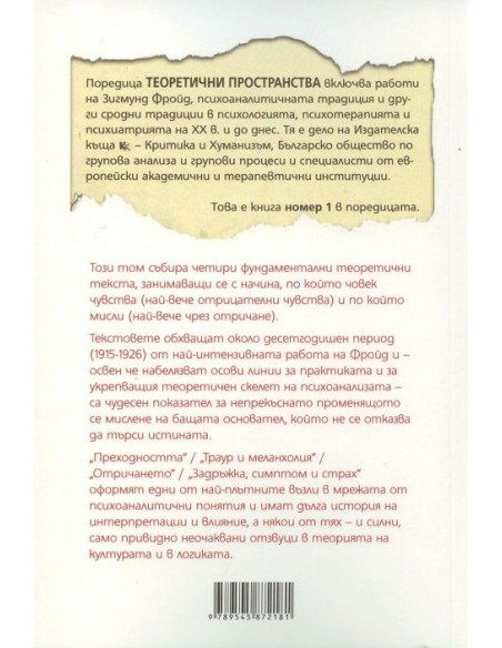 4 основни текста
