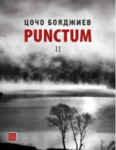 Punctum II
