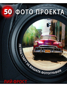 50 фото проекта