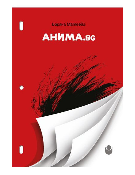Анима.bg