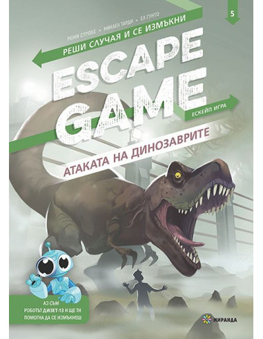Escape game - Атаката на динозаврите