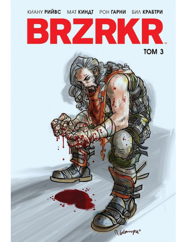 BRZRKR - том 3