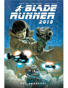 Blade Runner 2019 - Лос Анджелис