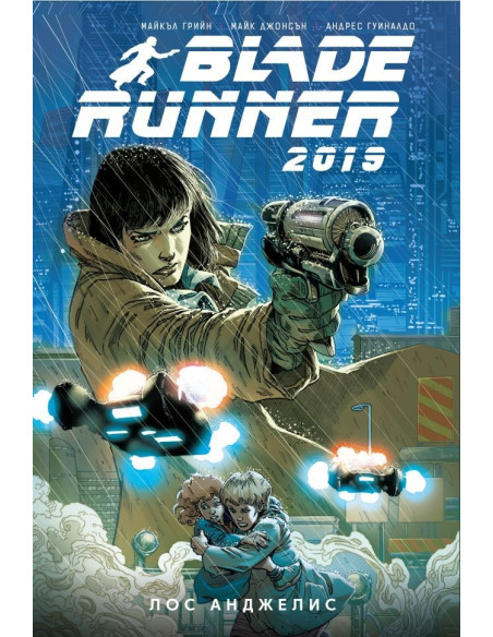 Blade Runner 2019 - Лос Анджелис