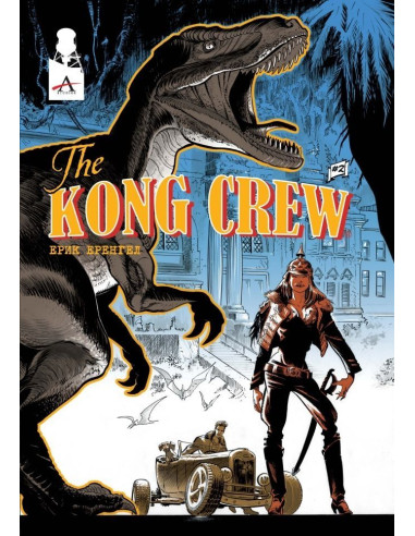 The Kong Crew 2