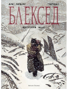 Блексед 2 - Арктическа нация