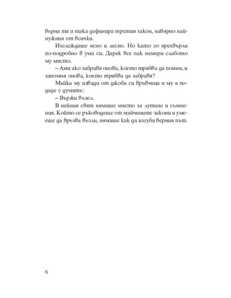 Портокалови дни