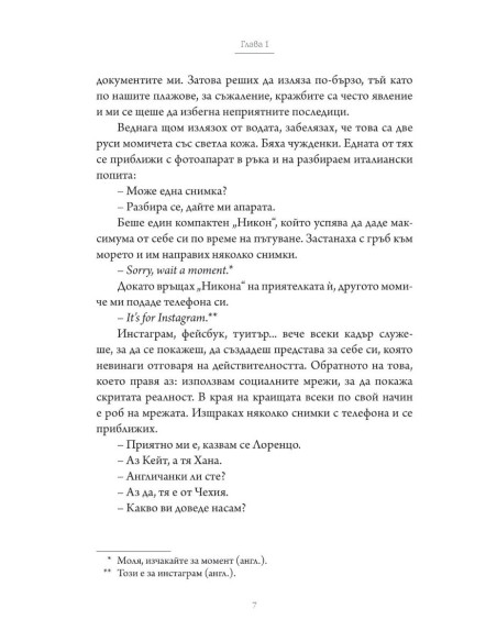 До утре